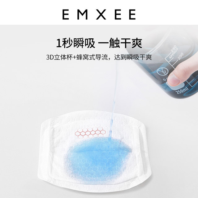 嫚 嫚 anti-overflow breast pad disposable ultra-thin anti-leakage milk injection pad mother baby breastfeeding milk stickers can not wash 100 pieces 嫚 嫚 anti-overflow breast pad disposable ultra-thin anti-leakage milk injection pad mother baby breastfeeding milk stickers can not wash 100 pieces