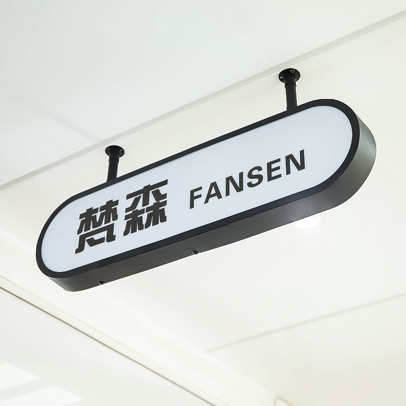 双面侧挂亚克力灯箱箱门户外灯牌招牌牌匾个性定制广告牌