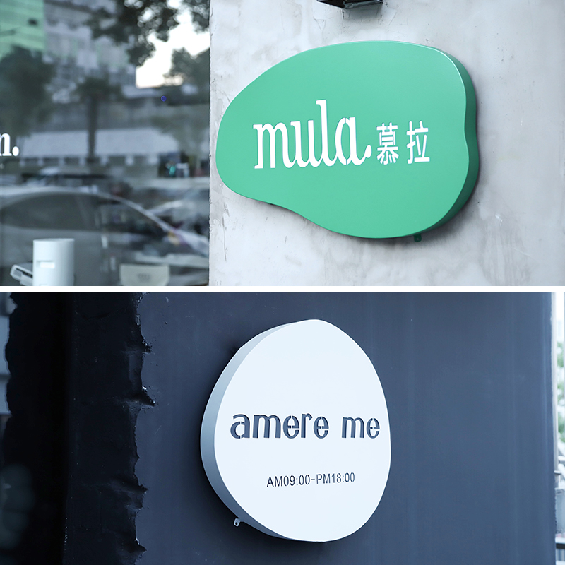 个性创意异形镂空灯箱广告牌展示发光门头招牌广告牌