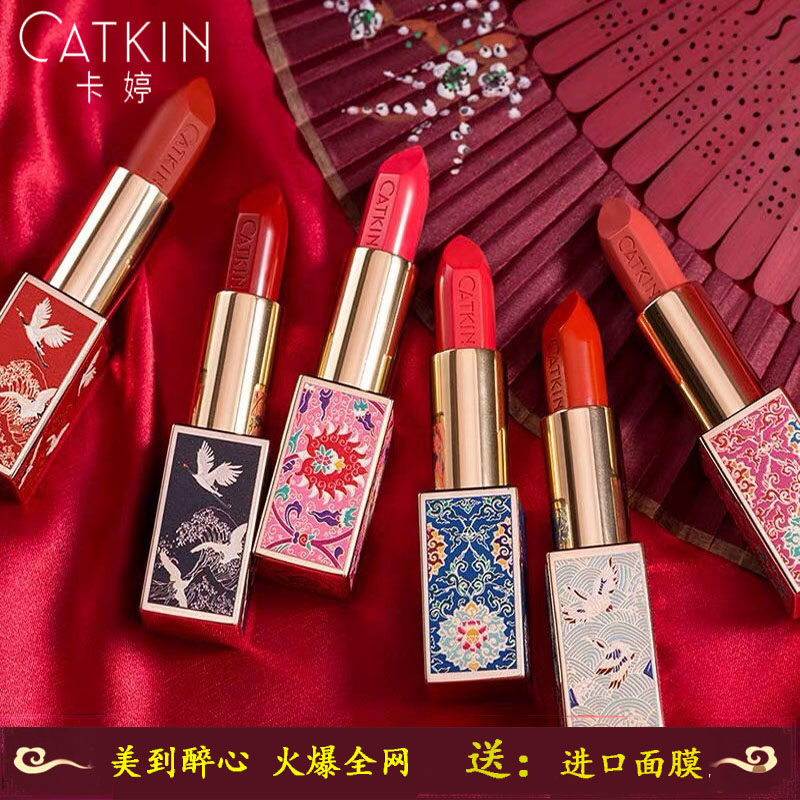 catkin卡婷故宫口红官网长相思品美流泪轻奢套装唇膏
