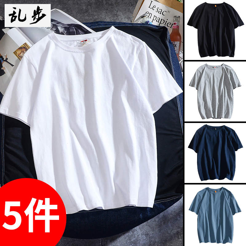 5件】短袖男士t恤打底衫纯色百搭上衣服宽松纯棉半袖体恤夏季男装