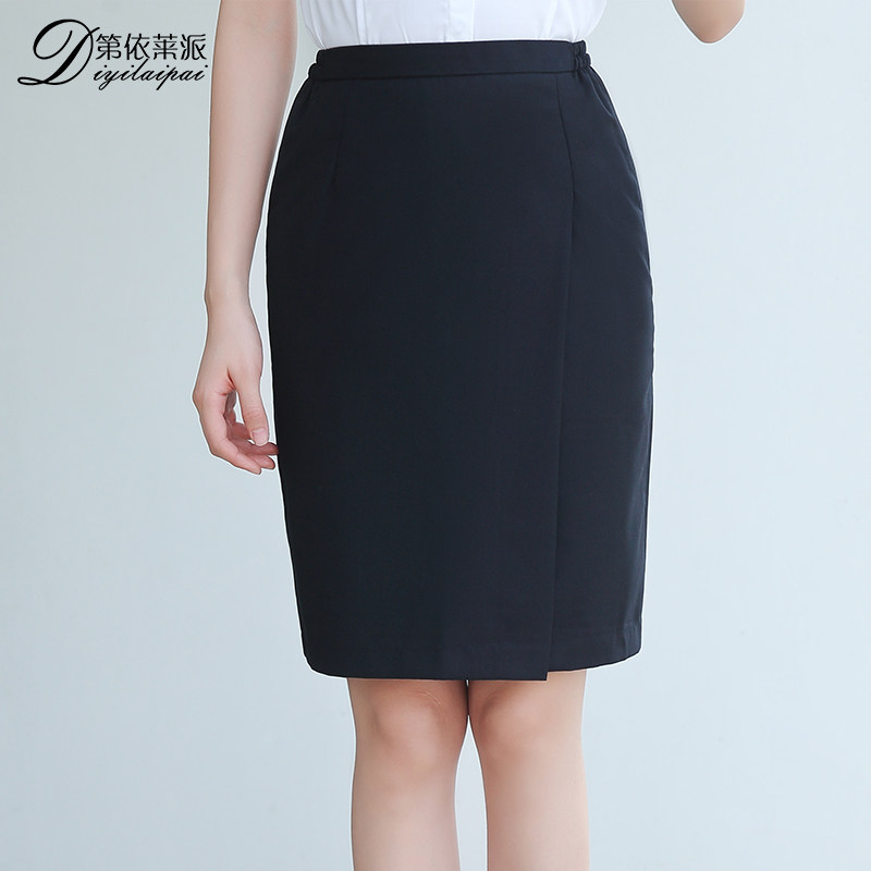 中国邮政储蓄工作长裙裙子半身裙开西装墨绿女包职业女裙套装