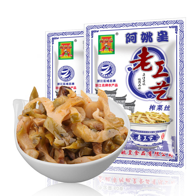 浙江余姚特产 阿姚皇老工艺榨菜丝 腌制蔬菜咸菜下饭酱菜 60g/包