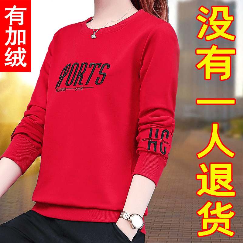 女士卫衣秋装女冬新款运动女装2021年春秋薄款妈妈秋冬加绒上衣厚