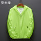 Outdoor sun protection clothes couple skin clothes spring and summer sports cycling clothes breathable men's fishing clothes women's sun protection clothes Outdoor sun protection clothes couple skin clothes spring and summer sports cycling clothes breathable men's fishing clothes women's sun protection clothes