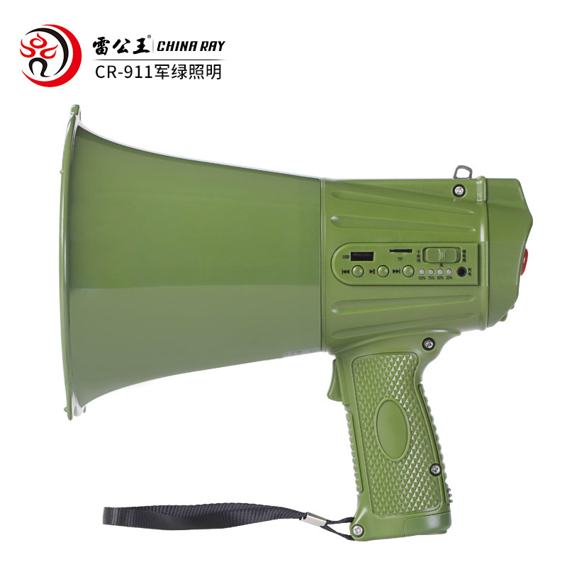 喇叭雷公cr911照明喊话器军执法巡逻户外录音扩音器