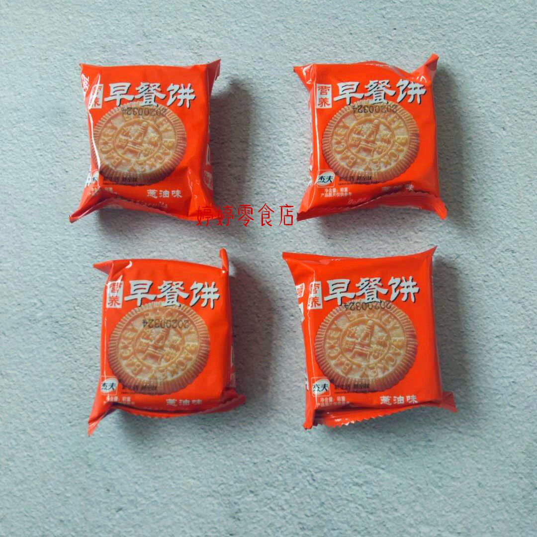 早餐饼干杰夫整箱小包包装牛奶味葱油味多口酥性饼干