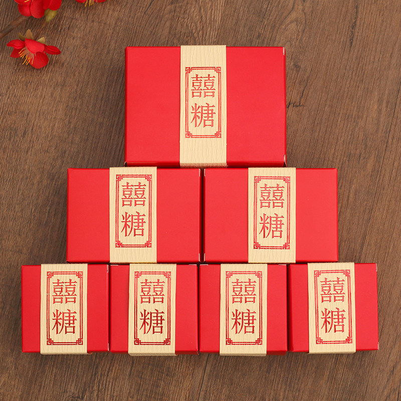 创意个性中式婚礼喜糖纸盒子10个中国风烫金封条结婚糖果包装纸盒