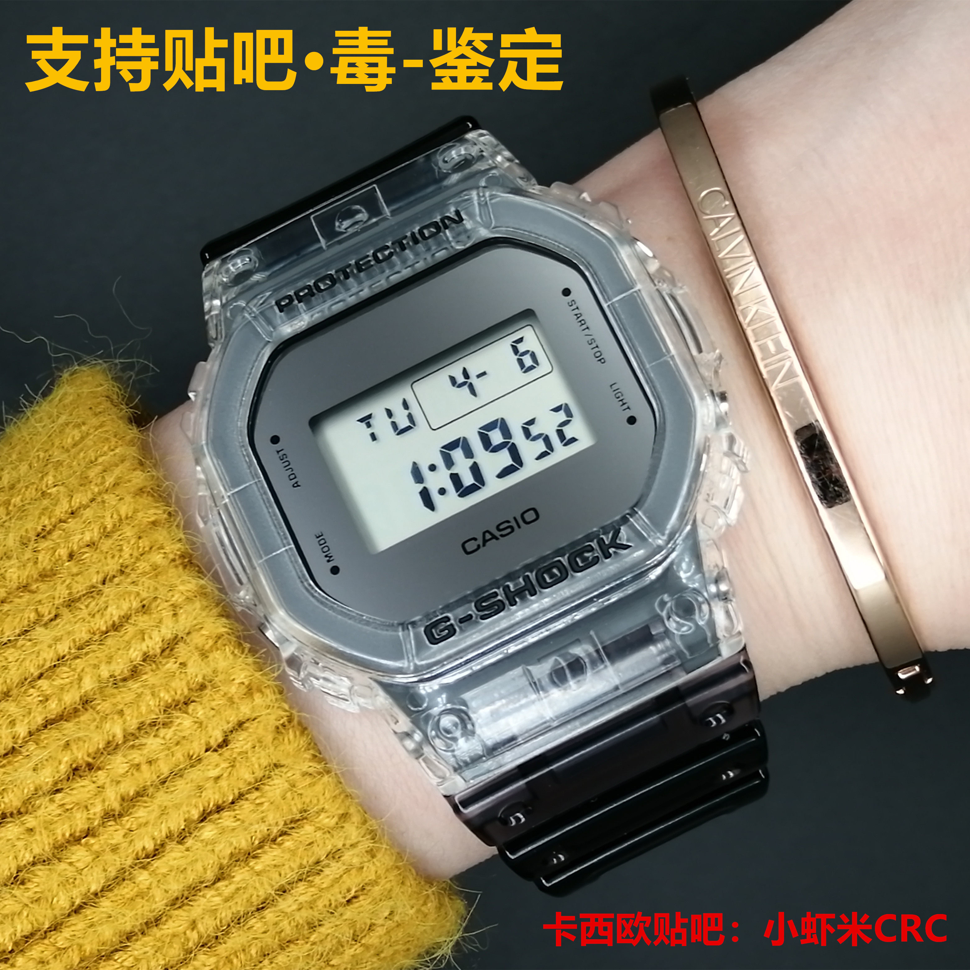 casio卡西欧gshock冰韧透明dw5600skga400sk1a41a9700sk1a日韩腕表