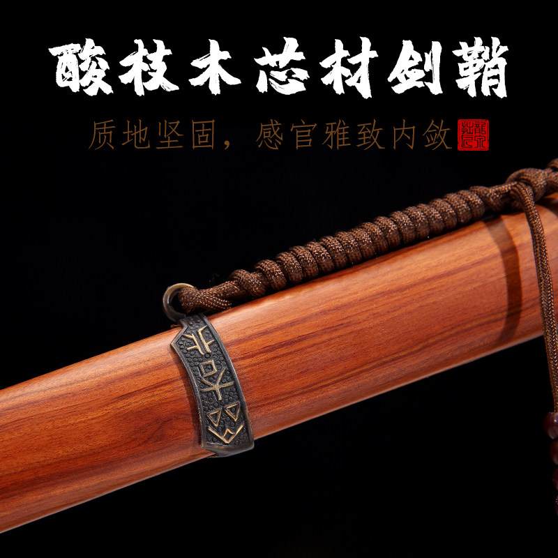 龙泉拙匠宝剑一体刀剑送礼收藏精美摆设冷兵器刀剑