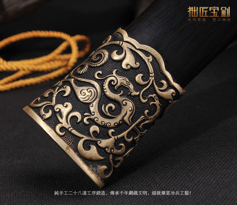 龙泉拙匠宝剑八面汉剑碧落剑硬剑花纹钢覆土烧刀剑