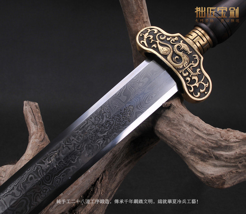 龙泉拙匠宝剑八面汉剑碧落剑硬剑花纹钢覆土烧刀剑