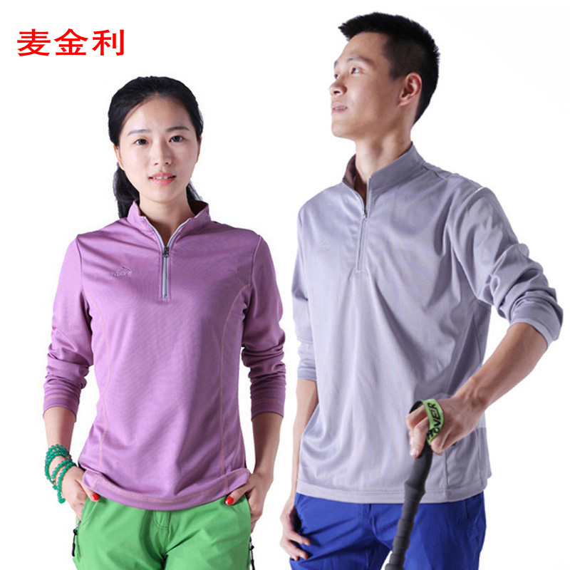麦金利 户外运动跑步弹力速干衣短袖男大码快干衣 长袖速干t恤女