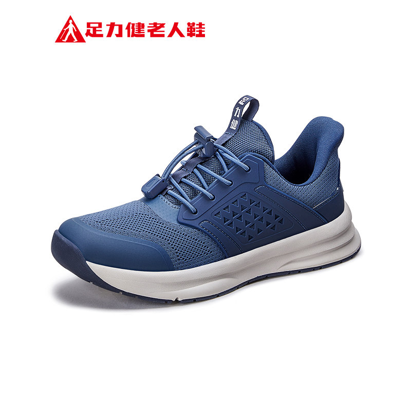 足力健老人鞋秋季新款官方旗舰店正品轻便旅游鞋中老年运动休闲鞋