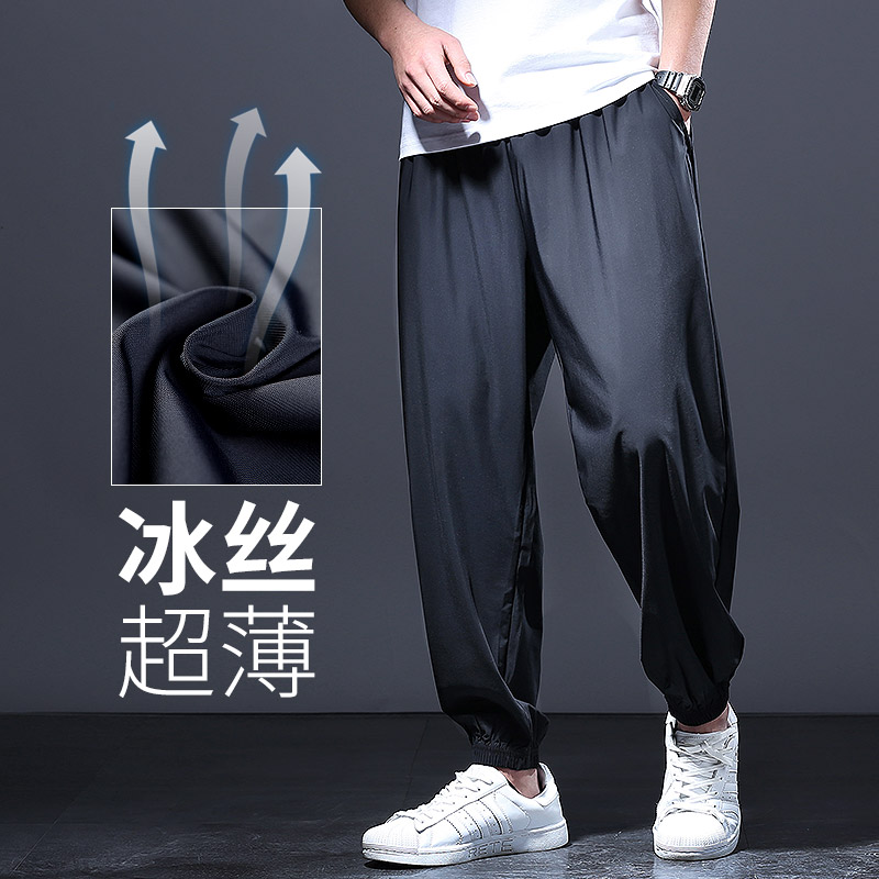 冰丝裤男夏季休闲超薄款宽松速干束脚加肥加大码胖子运动九分裤潮