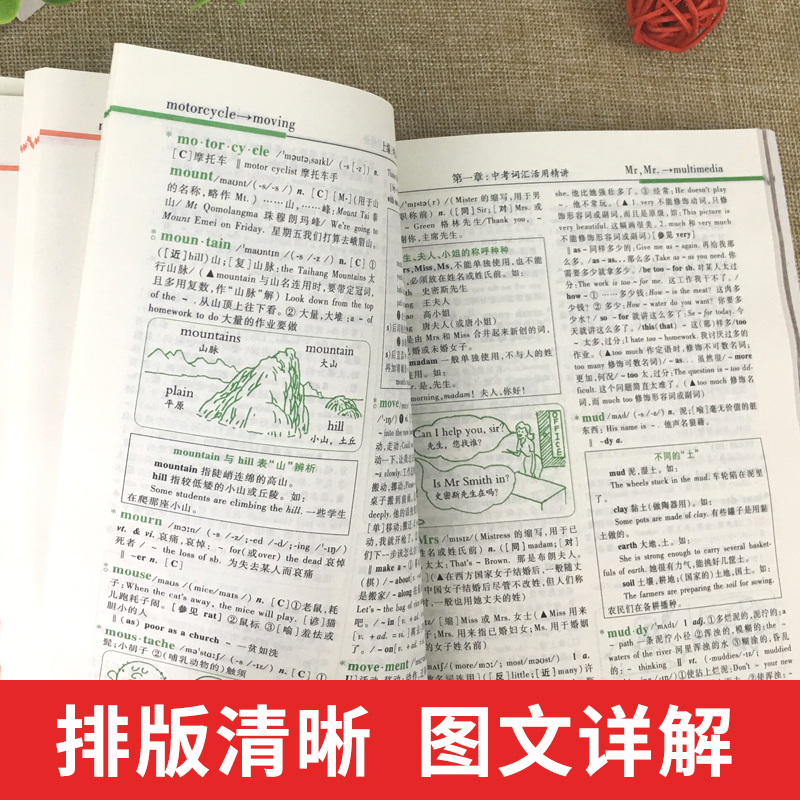 点读笔怎么点读下册课本_网易点读笔和汉王点读笔_力米特点读笔