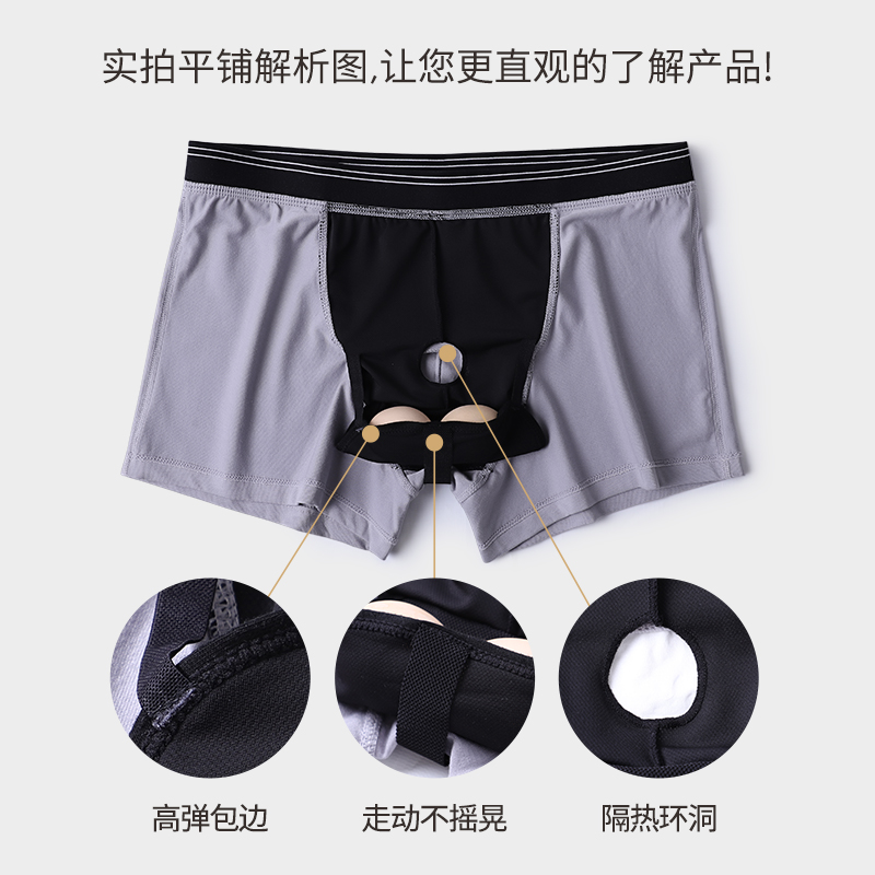 枪弹分离内裤平角阴囊托带底裤精索静脉生理曲张男平角内裤