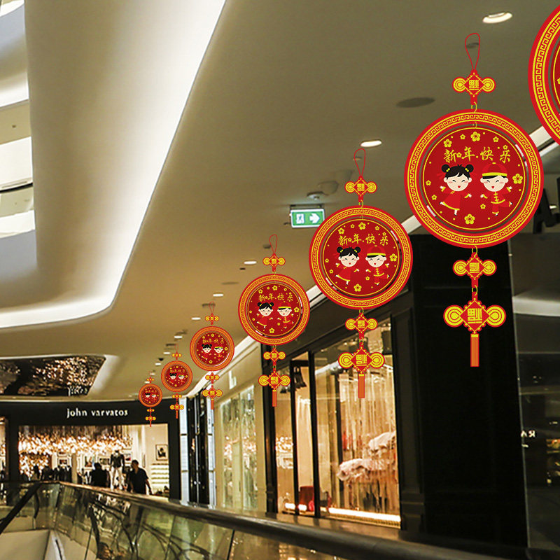 新年装饰过年春节元旦商场场景布置快乐室内吊顶挂件2020鼠年挂饰