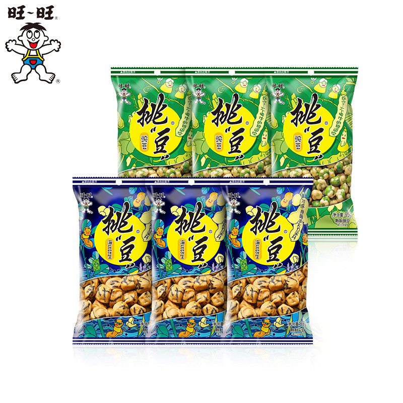 花生旺旺海挑豆95g旺仔豌豆青豆蚕豆脆皮怀旧豆类制品