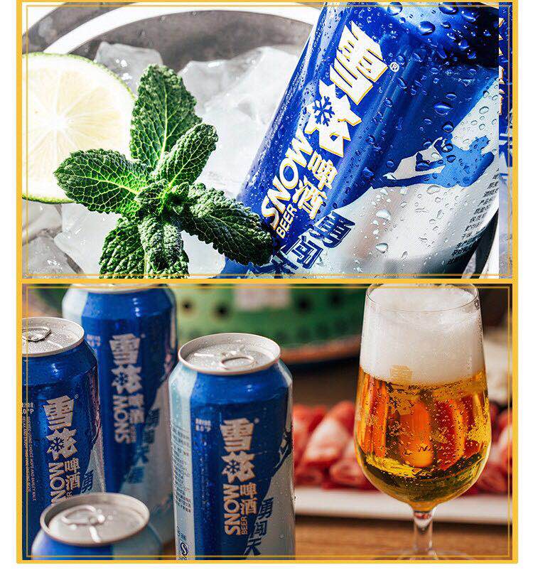雪花啤酒勇闯天涯啤酒8度500mlx12听箱罐装纯酿啤酒整箱包邮