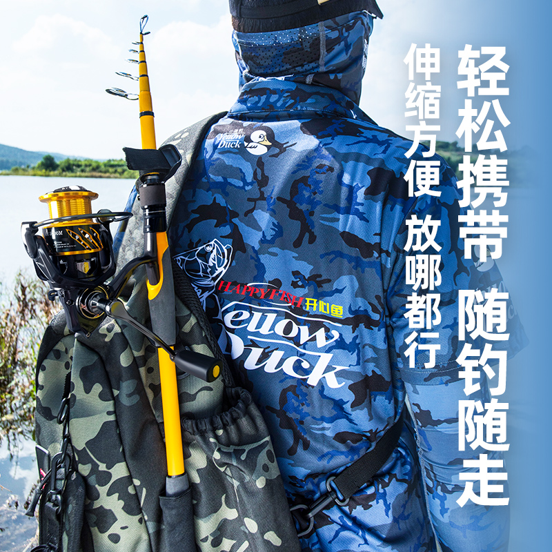 伸缩路亚竿套装滑漂便携抛竿开心渔小黄鸭碳素海竿短节振出远投竿