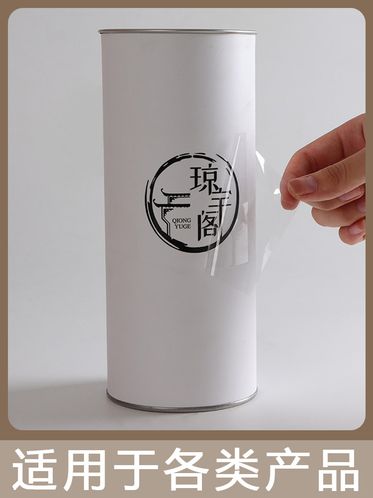 uv转印定制水晶标贴logo商标镂空标签金属包装胶带