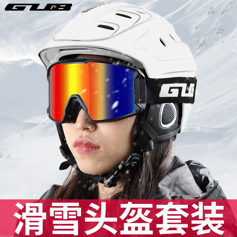 GUB滑雪头盔 男女专业滑雪装备保暖透气雪盔成人单板头盔护具冬季