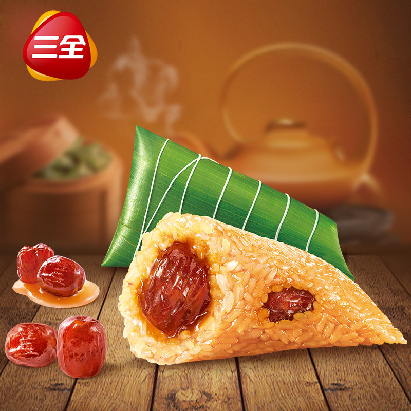 三全200g4袋2只装粽子龙舟包装真空包真空蜜枣粽子