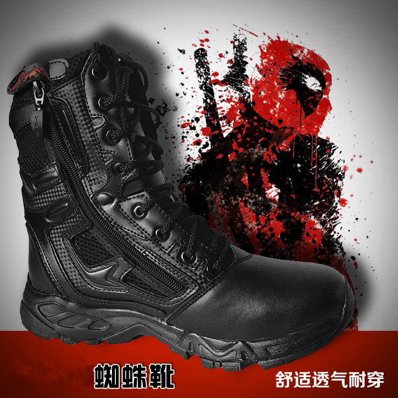 马格南精锐红蜘蛛8.0超轻作战靴男战术靴羊毛户外训练沙漠靴