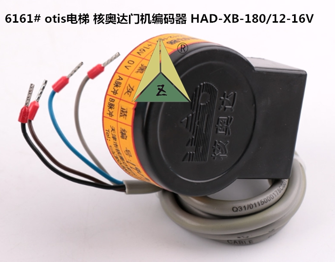 门机编码器核奥达奥的电梯开门hadxb180ddxb200其他机电五金