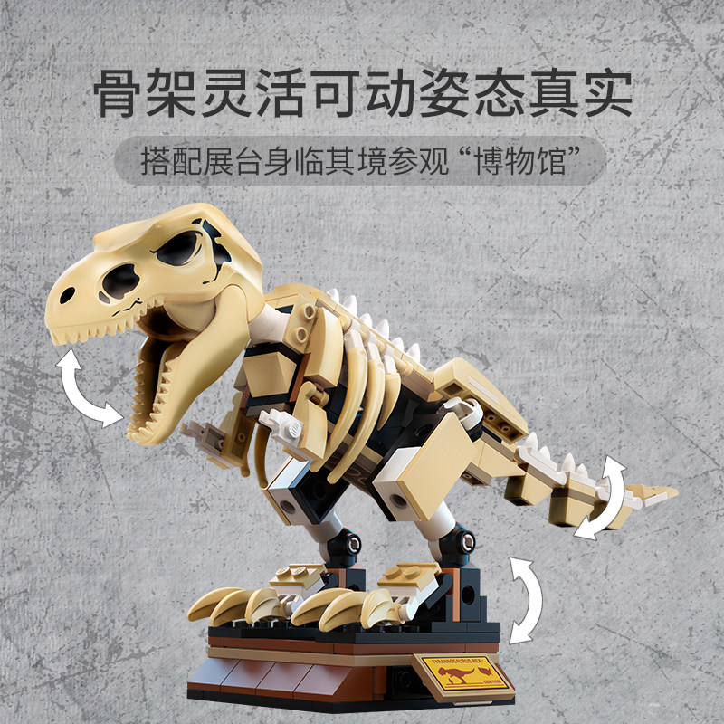 lego乐高76940霸王龙化石展览侏罗纪世界男女女孩塑料积木