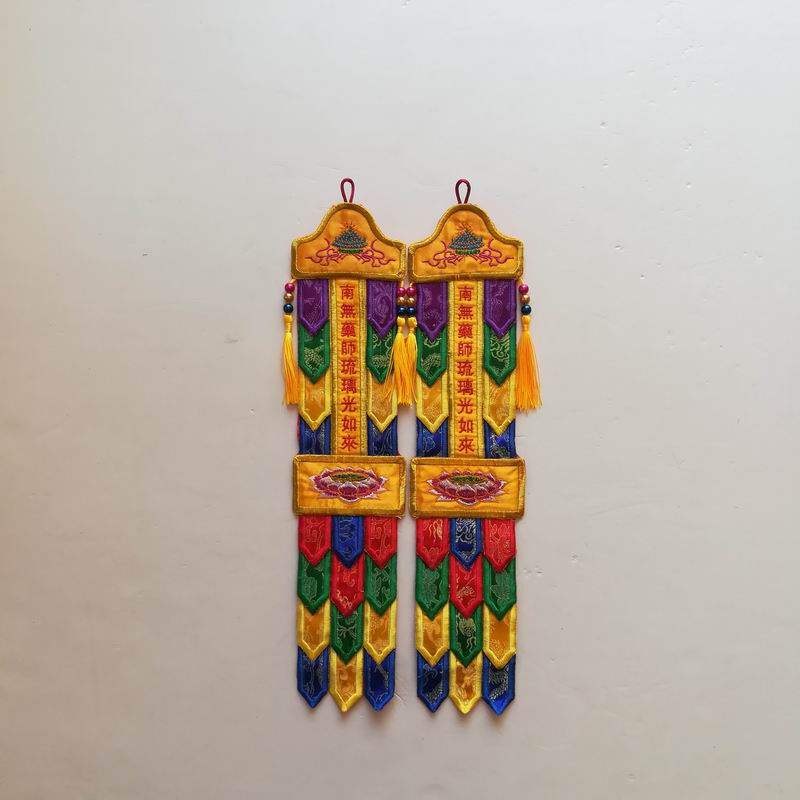 南无药师琉璃光如来彩幡经幡旗幢幡帐五色幡佛刺绣