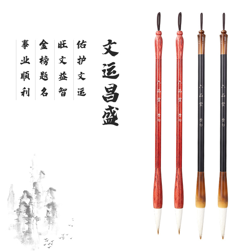 文昌毛笔初学套装毛笔挂毛笔架摆件文昌笔文曲星鸡翅木笔架文昌助学业