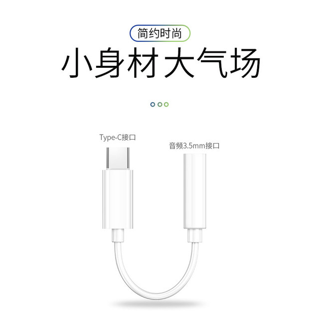 Suitable for typec headset adapter nova5pro Huawei p40 mobile phone tpc charging cable tapyc converter 8 millet 9 two-in-one tpyec6tapec Android typc interface tepyc Suitable for typec headset adapter nova5pro Huawei p40 mobile phone tpc charging cable tapyc converter 8 millet 9 two-in-one tpyec6tapec Android typc interface tepyc