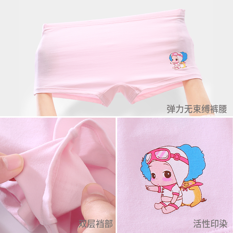 女童内裤纯棉中大童10小女孩12-15儿童平角四角裤头宝宝短裤1-3岁 - 图2