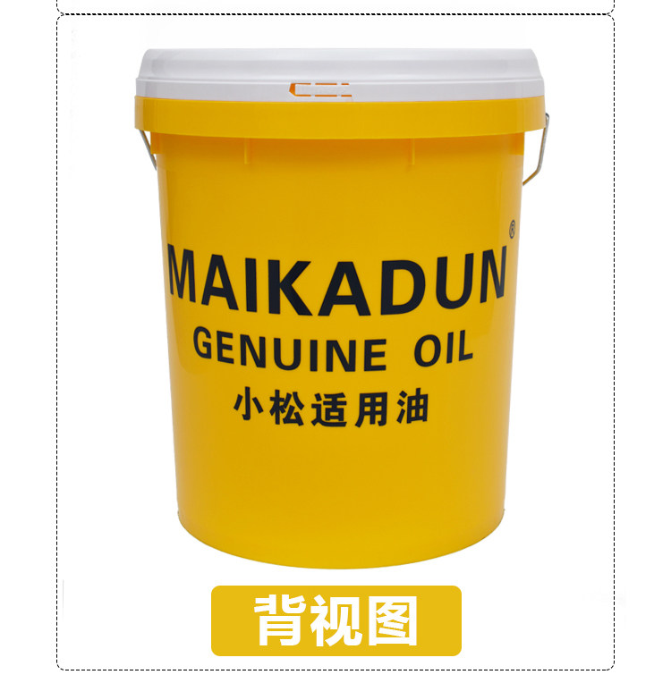 正品麦卡顿8号液力传动液压方向助力机油铲车工业润滑油