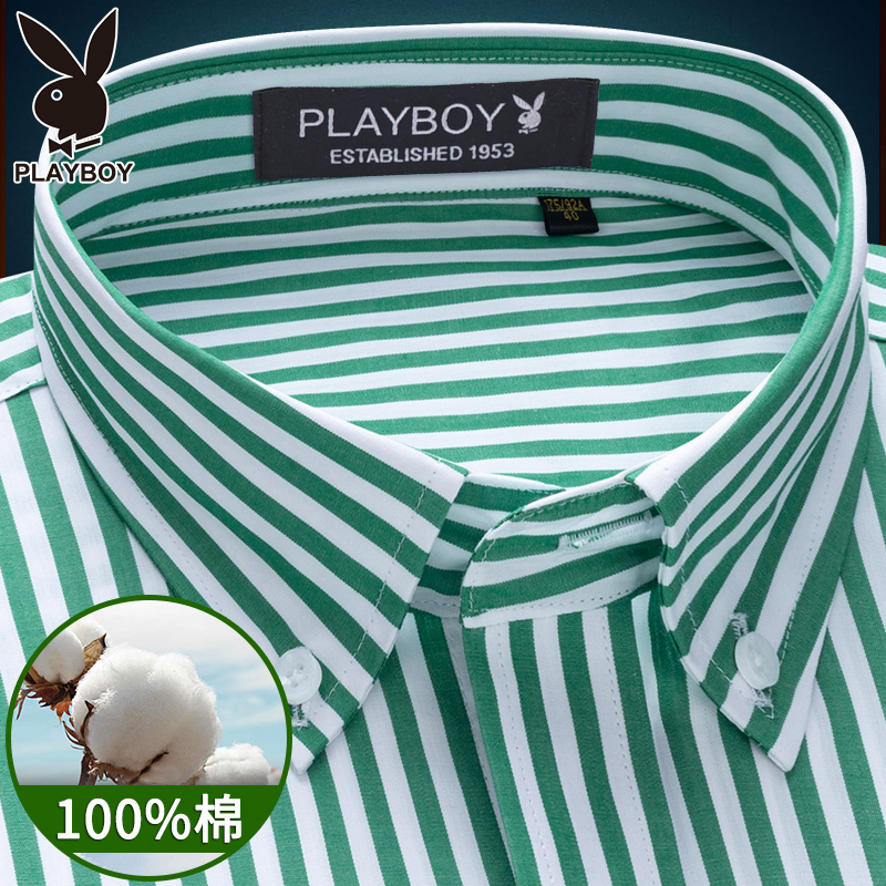 花花公子男士全棉衬衣长袖春秋款休闲2022年绿色条纹纯棉衬衫男潮