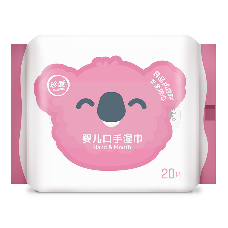 珍爱婴幼儿宝用生宝新生宝爱婴儿随身小包便携6包湿巾