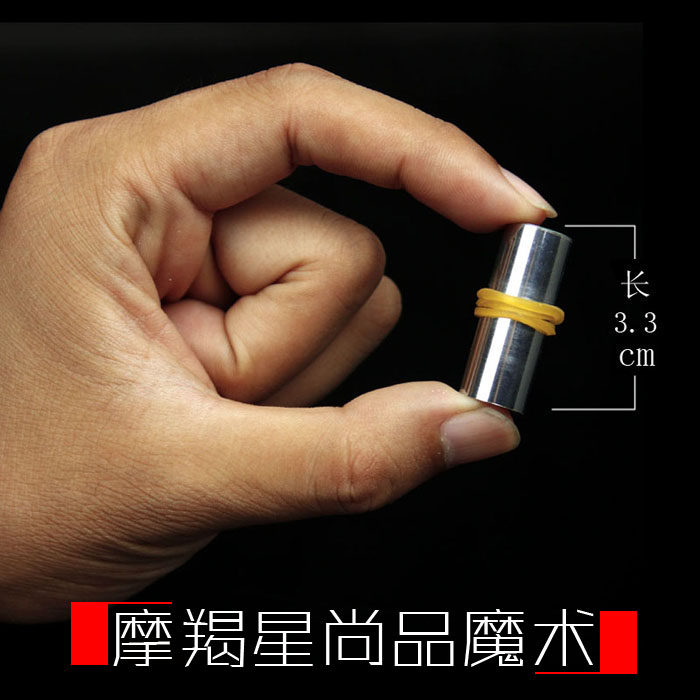 魔术迷你闪电电棒变小弹棒伸缩棒小道具近景魔术道具