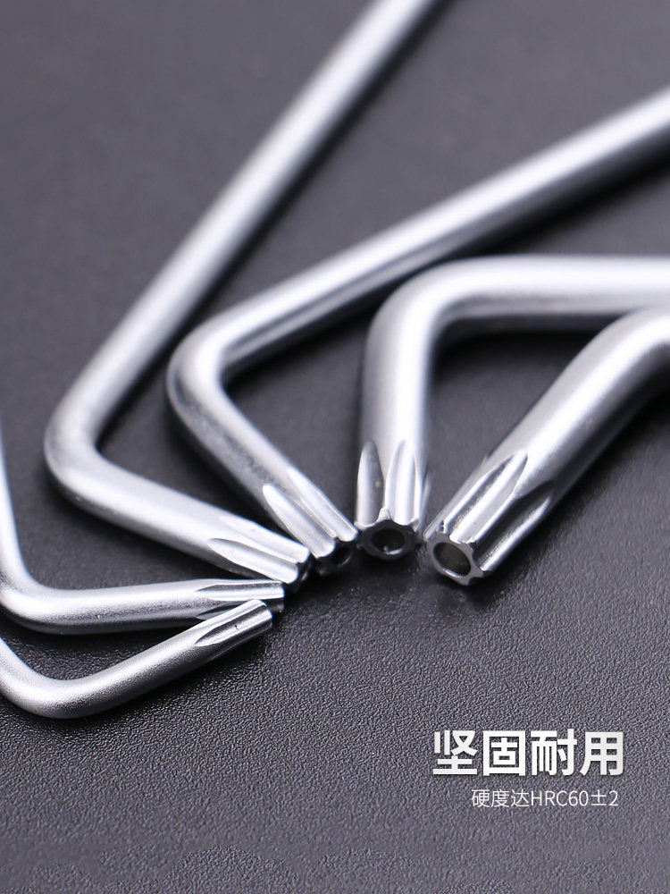 stanley史丹利l型中孔花形扳手 梅花内六角扳手中空梅花螺丝刀