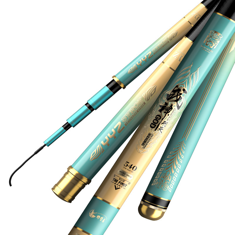 战神刑天鱼竿十大碳素钓鱼超轻超硬调台钓竿鱼杆八工竿