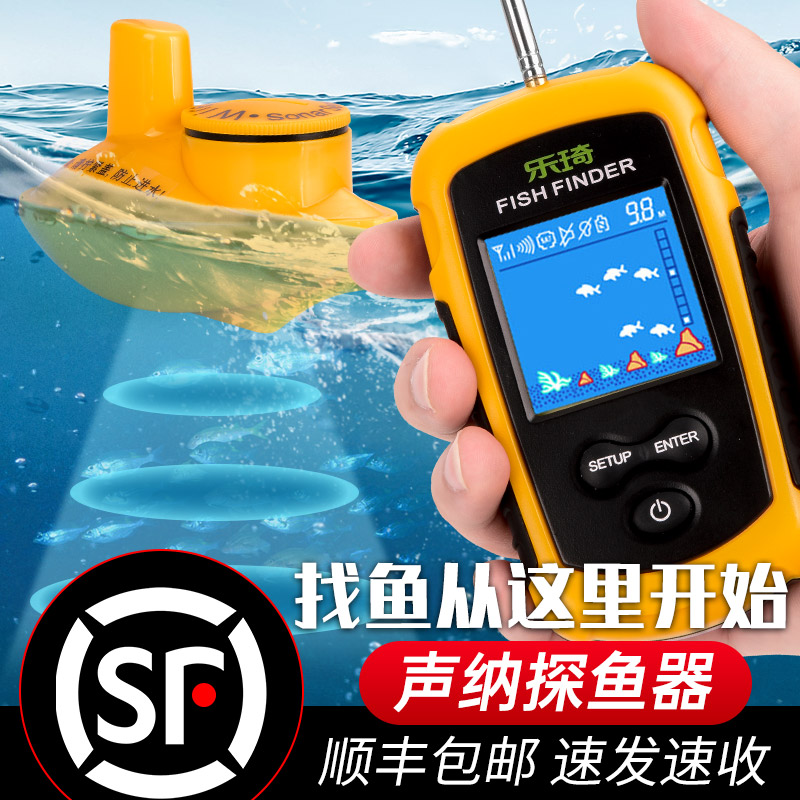 无线声纳探鱼器特价钓鱼神器超声波筏钓水下测鱼器浑水有线找鱼器