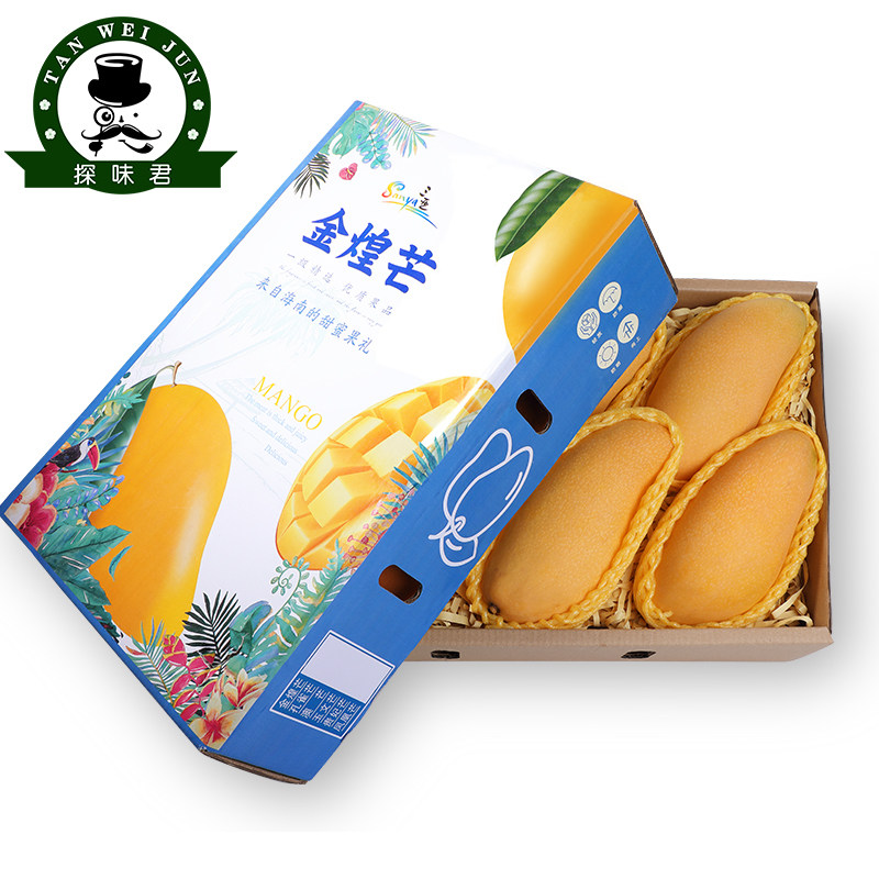 芒果海南金煌水仙8斤礼盒盒装当季现摘热带芒果