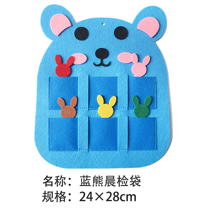 晨检卡幼儿园晨检袋布加厚不织布可爱卡通插卡签到牌健康卡进区袋