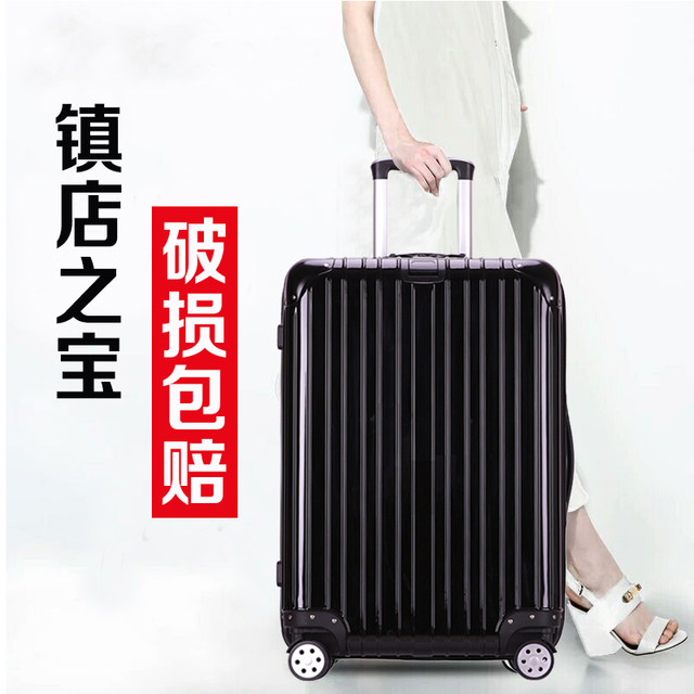 Net red new luggage ins tide 24 inch 26 travel luggage student trolley case male luggage female password box Net red new luggage ins tide 24 inch 26 travel luggage student trolley case male luggage female password box