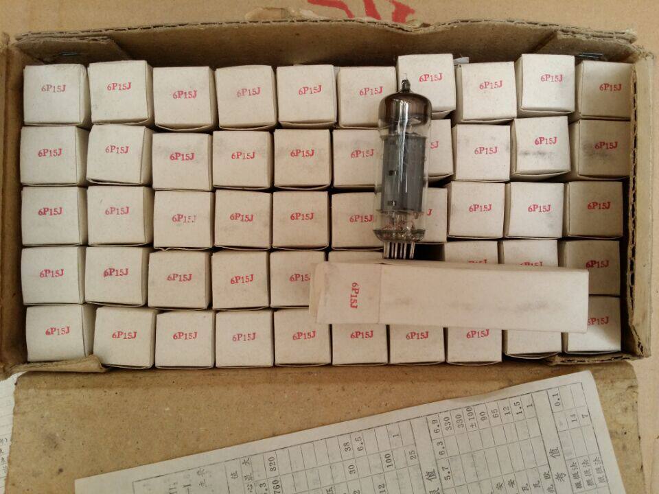 6p15j电子管全新曙光6p15五极6ch612by7el180电子管