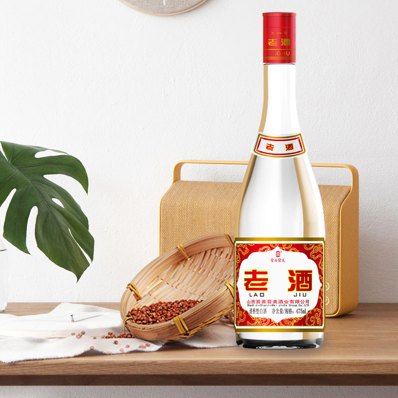 晋善晋美白酒纯粮食酒53度陈酿原浆老酒80年代红高粱酒清香型整箱