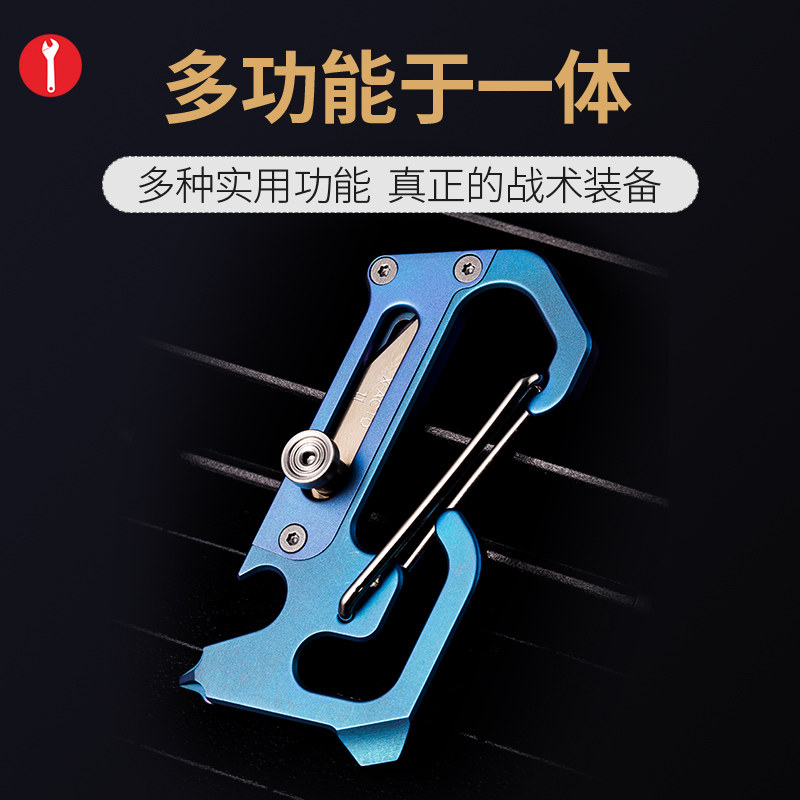 迪拓钛合金多功能挂扣edc美工刀推拉小刀挂扣