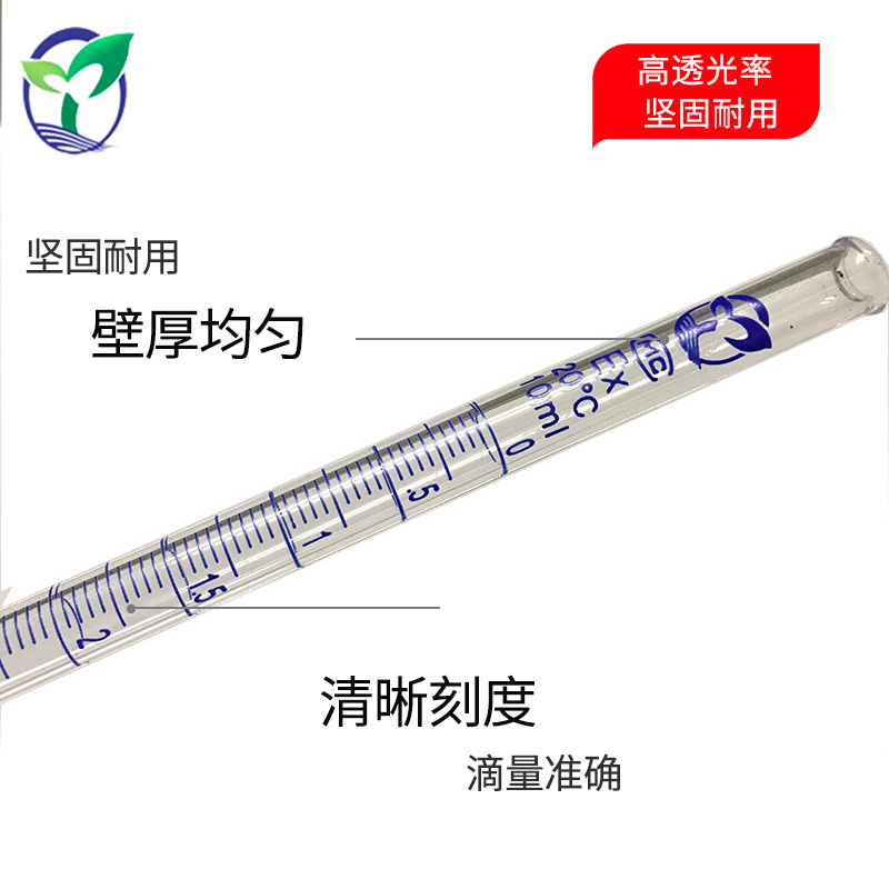 碱式滴定管10ml25ml50ml透明蓝刻度大理石滴定台玻璃滴定台铝制蝴蝶夹