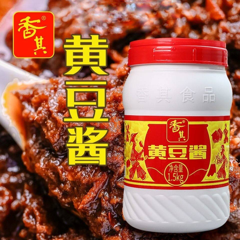 香其酱蘸1500g大豆转基因酱非炸面菜酱豆瓣黄豆酱豆瓣酱